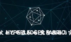 如何开发自己的虚拟币：完整指南与实用技巧