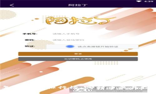  2023年虚拟币排行榜：哪种币最具投资价值？