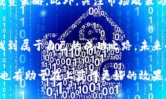   如何选择适合自己的虚拟币投资策略，让财富倍