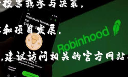 RVX虚拟币是与某个特定项目或平台相关的加密货币。通常情况下，虚拟币的定义涉及到它在区块链技术上的应用，而RVX可能是一种用于交易、投资或其他功能的数字资产。

在许多情况下，虚拟币如RVX可以用于多个目的，例如：

1. **支付手段**：很多虚拟币可以用作商品和服务的支付方式，提供了一种便捷和去中心化的结算方式。
   
2. **投资工具**：虚拟币往往被视为一种投资资产，用户可以通过购买和持有这些代币，寻求长期增值。

3. **功能性代币**：某些虚拟币具有特定功能，例如在特定的平台上进行投票或参与决策。

4. **社区激励**：有些虚拟币被用作奖励机制，以鼓励用户参与社区建设和项目发展。

如果你在寻找RVX虚拟币的具体信息，例如它的功能、特点、交易所情况等，建议访问相关的官方网站、白皮书或社交媒体渠道，以获取最新的信息和动态。