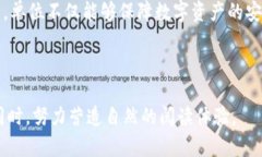   单位装专用虚拟币钱包：如何安全高效地管理数