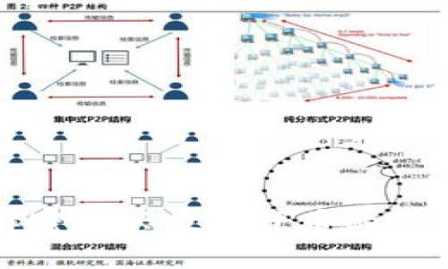 OTD虚拟币：解密新兴数字货币的投资机遇与风险