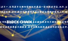   为什么加密货币“原子”是未来金融的关键解决