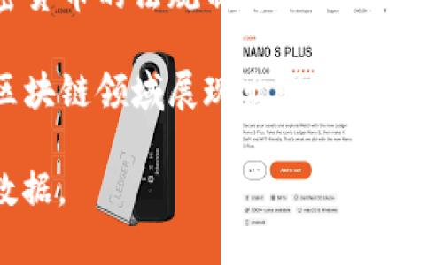 加密货币的发展中心在全球范围内有几个主要的城市和地区，其中一些在加密货币市场的轴心位置上占据了一席之地。以下是一些被广泛认可为主要加密货币发展中心的地方（不按排名）：

1. **旧金山**（美国）：以其科技创新和丰富的风险投资环境而闻名，是许多知名区块链初创公司和项目的发源地。

2. **新加坡**：拥有良好的监管环境和对加密货币友好的政策，吸引了大量区块链和加密货币公司入驻。

3. **伦敦**（英国）：作为金融中心，伦敦聚集了许多区块链项目，并积极参与加密货币的法规制定。

4. **针对其他地区**：诸如香港、上海、阿姆斯特丹和迪拜等地也在加密货币和区块链领域展现出强大的增长潜力。

如果你有具体的排名或分析需要，也可以参考一些专业的研究报告或市场分析数据。