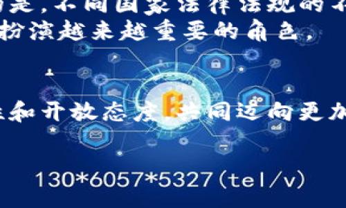    商场中的加密货币：未来商业的变革还是短暂泡沫？  / 

 guanjianci  加密货币, 商场, 数字货币, 未来趋势  /guanjianci 

 引言：数字时代的货币革命 
 加密货币的崛起正在重新定义我们的财富和交易方式。在过去的十年中，数字货币从一个小众话题变成了全球范围内的热门议题，尤其是在商业交易领域。尤其是商场，这些传统零售区域，正在通过加密货币来实现创新和变革。本文将探讨加密货币在商场中的应用、潜力、挑战以及未来的发展趋势。 

 一、加密货币的基础知识 
 加密货币是以区块链技术为基础的数字货币，具有去中心化、透明性和不可篡改的特性。比特币（Bitcoin）作为首个加密货币，自2009年推出以来，已催生了数千种衍生币，形成了一个庞大的生态系统。它们通常使用密码学来确保交易安全，并通过复杂的数学算法进行挖矿。
 加密货币的最大特点之一是去中心化，不依赖于任何中央银行或政府。这种特性使得用户可以在全球范围内进行快速而低成本的交易，改变了传统的支付方式。越来越多的商家开始接受加密货币作为支付手段，从而为消费者提供更多选择。

 二、商场与加密货币的结合 
 随着越来越多的人认识到加密货币的价值，商场也开始利用这一新兴技术。比如，某大型商场引入了数字货币支付系统，客户可以使用比特币、以太坊等支付。他们的目的是吸引新一代的消费者，特别是年轻人，他们对新技术的接受度更高。
 这种结合不仅仅是简单的支付方式，更深层次地反映了商业模式的变革。商场通过引入加密货币，可以减低交易成本、提高支付效率。同时，区块链技术也能够提升供应链的透明度与安全性，这对于降低假货风险、提高消费者信任度至关重要。

 三、加密货币在商场中的案例分析 
 许多商场已经成功采纳了加密货币作为支付选项。其中一些受到特别关注的案例包括：
ul
    listrong案例一：/strong某知名零售连锁店，在其官网与实体店同步上线了加密货币支付选项。结果销售量显著提升，并吸引了大量新顾客。/li
    listrong案例二：/strong一家高端购物中心举办了“加密货币日”活动，吸引了大量区块链爱好者和投资者，提升了品牌的知名度和客户忠诚度。/li
    listrong案例三：/strong某电商平台与加密货币钱包合作，推出了加密货币返现活动，刺激了消费者的购买意愿。/li
/ul

 四、加密货币商场面临的挑战 
 尽管加密货币在商场中的应用越来越广泛，但仍面临一系列挑战。首先是价格波动。加密货币的价值波动性极大，这给商家定价带来了困难。
 其次，加密货币的合法性问题。许多国家对于加密货币的监管政策尚未明确，加之黑市交易的阴影，让一些商家对其产生戒心。此外，技术上的安全性也至关重要。商场必须确保其交易系统免受黑客攻击和数据泄露。

 五、未来趋势：加密货币的商场前景 
 展望未来，商业和加密货币的结合将持续深化。随着更多消费者逐渐接受数字货币支付，商场也将不断探索新应用。可能的趋势包括：更多加密货币支付平台的出现，便捷的交易系统和更高效的用户体验。
 此外，区块链技术可能会进一步融入商场的各个环节，包括库存管理、供应链追踪及客户身份验证等。这将提高商场的运营效率和透明度。

 六、结论：拥抱变化，迎接未来 
 加密货币给传统商场带来了巨大机遇，同时也伴随着不容忽视的挑战。对于商家而言，适应并拥抱这一变革将是未来成功的关键。遗憾的是，不同国家法律法规的不一致会给商场带来不小的麻烦。
 在这个快速发展的数字时代，商场需要紧跟步伐。无论是从商业模式的变革还是消费者需求的变化来看，加密货币都将会在不久的将来扮演越来越重要的角色。 

### 结束语
 综上所述，加密货币在商场中的应用正处于起步阶段，但其影响力不容小觑。面对这一变革，商家和消费者都需要保持对新技术的敏感性和开放态度，共同迈向更加高效、透明和可持续的商业未来。 

以上内容包含了关于加密货币在商场中的定义，案例，挑战和未来发展等相关信息，力求在阅读过程中既具教育性又不失趣味性。