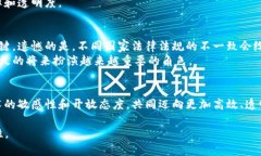    商场中的加密货币：未来商业的变革还是短暂