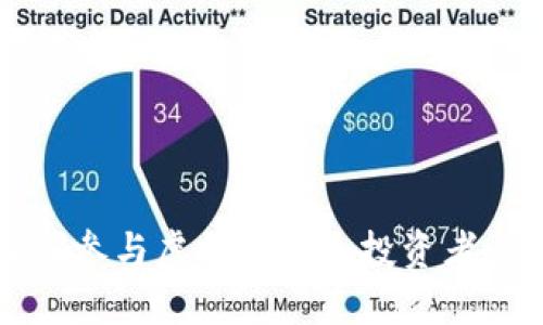 如何正确参与虚拟币IPO：投资者必读指南