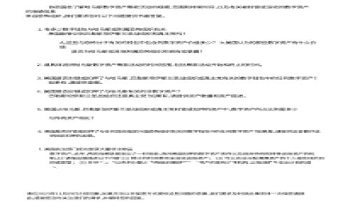 如何在彩票与虚拟币的世界中寻找投资机会：揭秘风险与盈利