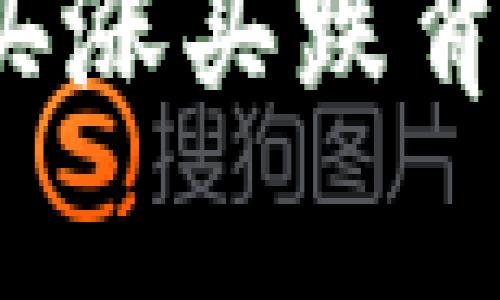 虚拟币现货交易：买涨买跌背后的深层原因分析