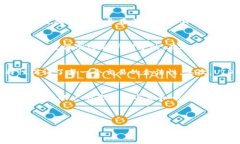 虚拟币UID与账户的关系：揭秘虚拟货币世界的账