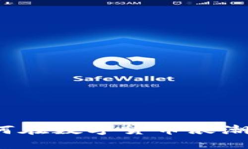 星达虚拟币：如何在数字货币浪潮中寻找投资机会