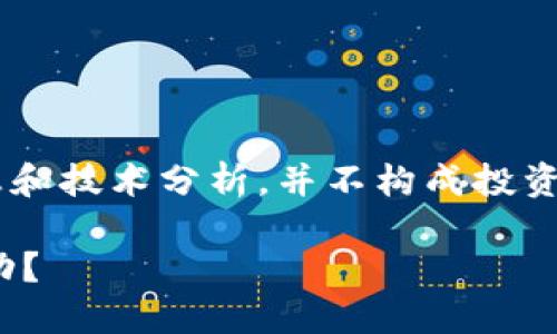 注意：以下内容是基于虚拟货币的一般信息和技术分析，并不构成投资建议。投资币圈具有一定风险，请自行判断。

FIB虚拟币：如何通过投资FIB应对市场波动？