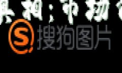 虚拟币持续下跌的真相：市场背后的深层原因解