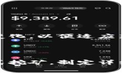 关于“国家允许个人挖虚拟币吗”这个问题，答