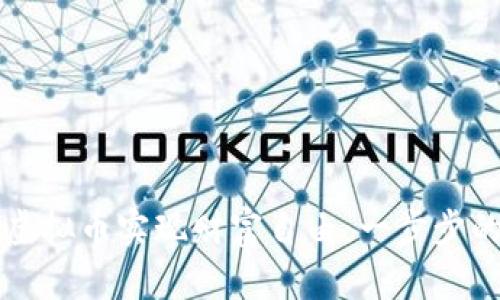 如何通过虚拟币实现财富自由：一步步的励志指南