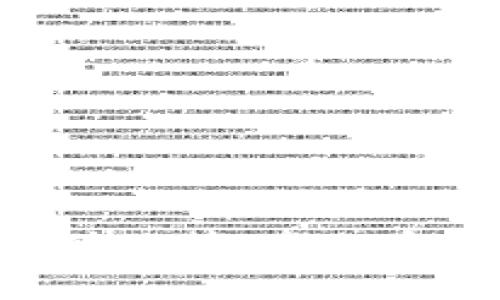  重庆虚拟币挖矿政策：新规解读与行业前景 