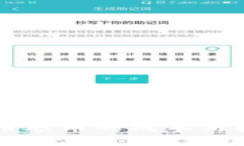 虚拟货币炒币的成本与收益分析