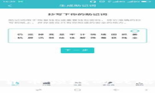 软银在加密货币领域的战略布局与影响