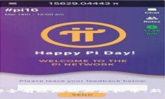 如何安全有效地购买虚拟币：新手指南