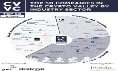 洞察网络虚拟币的未来发展趋势与投资机会