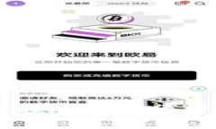 BCP虚拟币：投资前景分析与市场动向