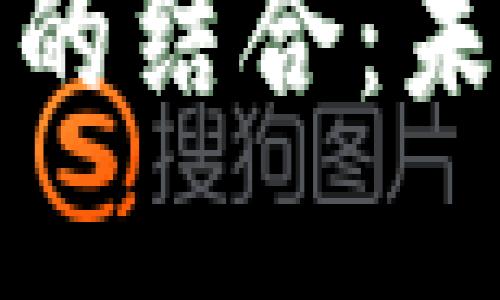 艺术品与虚拟币交易平台的结合：未来数字艺术市场的新机遇