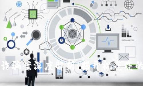 东阳虚拟币诈骗案深度解析：揭开祝亮亮的真相与教训