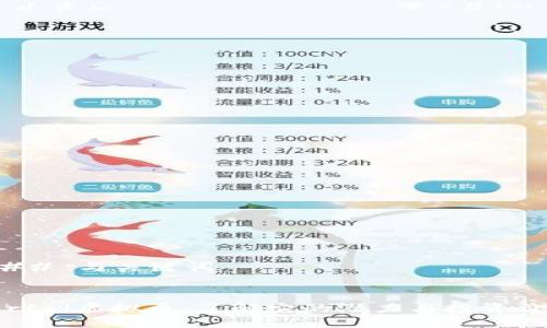 ### 与关键词


Portal虚拟币：了解它的潜力与投资价值