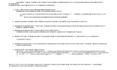 如何安全关闭虚拟币钱包：步骤、注意事项及常