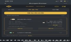 香港加密货币购买指南：新手如何安全投资虚拟