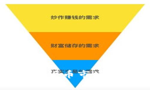 投行如何在加密货币市场中发挥关键作用