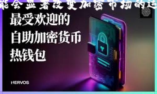 biao ti最新加密货币市场动态分析与前景预测/biao ti

加密货币, 市场动态, 投资策略, 技术分析/guanjianci

### 内容主体大纲

1. **引言**
   - 加密货币的兴起和发展背景
   - 当前市场的重要性

2. **最新市场动态**
   - 当前主流加密货币的表现
   - 市场趋势及数据分析
   - 影响市场波动的因素

3. **加密货币投资策略**
   - 长期投资 vs 短期交易
   - 如何选择合适的加密货币
   - 风险管理的重要性

4. **技术分析与市场预测**
   - 技术分析基础
   - 重要的技术指标
   - 对未来市场的预测

5. **加密货币的前景**
   - 法规的变化对市场的影响
   - 新技术的发展趋势
   - 加密货币在实际生活中的应用

6. **常见问题解答**
   - 加密货币投资的风险和如何规避？
   - 如何选择合适的交易所？
   - 法律和监管对加密市场的影响？
   - 加密货币的安全性如何保障？
   - 投资加密货币需要哪些基础知识？
   - 加密货币的未来发展方向？

---

### 引言

加密货币自其诞生以来，已经经历了多次波动和洗牌，从早期的比特币到如今的以太坊、币安币，以及数以千计的其他加密资产，市场的多样性和复杂性逐渐加深。在这样的背景下，了解最新的市场动态和发展趋势，对于投资者和爱好者来说显得尤为重要。

近年来，越来越多的人开始关注这一领域，原因不仅仅是投机短期利润，更是对区块链技术潜力的认可和期待。因此，本篇文章将深入分析当前加密货币市场的最新动态与未来的前景，并解答一些常见的问题，以帮助读者在这一复杂的市场中做出理性的决策。

### 最新市场动态

#### 当前主流加密货币的表现

进入2023年，加密货币市场经历了相对平稳的一年，主要因市场的成熟和投资者的保守态度。例如，比特币的价格在经历了2021年的疯狂之后，从高点逐渐回落，但仍保持在相对较高的水平。以太坊也因其最新的技术升级而获得了一定的市场关注。

与此同时，币安币和卡尔达诺等其他加密货币也不断吸引投资者的目光，尤其是许可证的争取和新应用的丰富，促使这些币种在市场上获得更高的认可度。

#### 市场趋势及数据分析

根据最新的市场数据，加密货币市场总市值已经超过了几万亿美元。在不同的时间段内，市场趋势表现出明显的波动性。在技术分析中，可以看到比特币与以太坊之间的相对强弱，这种关系在过去几个月内的变化来了致使市场情绪波动。

投资者在分析市场趋势时，往往会考虑到技术分析与基本面数据的结合，通过细致的数据分析，可以帮助投资者更好地把握市场动向。

#### 影响市场波动的因素

顾及市场波动的各类因素都是多方面的。例如，全球经济形势、政策变化、技术进步以及市场供需关系等，都会对加密货币的价格产生影响。特别是国家对加密货币的监管政策，有时会给市场注入较强的波动性。

因此，在分析市场动态时，不仅要关注价格走势，还应结合相应的宏观经济变量进行多元化分析。

### 加密货币投资策略

#### 长期投资 vs 短期交易

在加密货币投资中，长期投资和短期交易各有其优劣势。长期投资者通常会选择注重基本面的优质项目，虽然这种方法需要更高的耐心，但风险也相对较低。反之，短期交易者则需要快速反应市场变化，以抓住盈利机会，但同时也会面临更高的风险。

在选择策略时，投资者需要根据自己的风险承受能力与市场分析能力进行合理选择。

#### 如何选择合适的加密货币

选择合适的加密货币需要全面的市场分析。投资者不仅要关注当前市场热度，还要考虑项目的团队、技术以及发展前景等因素。同时，社群的活跃度和社区支持都是评估一个项目潜力的重要指标。

一个好的加密货币项目通常具备明确的应用场景和创新的技术支撑，投资者应多侧重于那些具备实际应用的项目。

#### 风险管理的重要性

在加密货币市场，风险管理是任何投资者必备的技能。由于市场波动剧烈，投资者需要设计合理的止损机制，以保护本金。此外，分散投资也是降低风险的有效策略之一，避免将所有资金投入到一个项目中是非常重要的投资原则。

### 技术分析与市场预测

#### 技术分析基础

技术分析是通过历史价格数据和交易量等信息来预测未来市场走势的分析方法。常见的技术分析工具包括趋势线、支撑阻力位、技术指标（如MACD、RSI等）。这些工具可以帮助投资者分析市场情绪，并确定进出场时机。

#### 重要的技术指标

在现有的技术分析工具中，有几个指标尤其受到投资者的关注。例如，相对强弱指数（RSI）可以衡量价格的相对强弱，通常用于判断买入或卖出的信号。移动平均线（MA）则是衡量价格趋势的有效工具，短期和长期的交叉可以用作买入或卖出的参考。

#### 对未来市场的预测

未来加密货币市场的走势将受到多个因素的影响，包括全球经济形势、技术进步以及政策变化等。那些具备强大技术背景和商业模式的加密货币项目，通常更能在市场竞争中脱颖而出。结合技术分析与市场情报，投资者可以更有效地预测未来市场走向。

### 加密货币的前景

#### 法规的变化对市场的影响

近年来，全球各国对加密货币的监管政策不断变化，对市场的影响深远。尤其是在部分国家采取更加严格的监管政策后，市场情绪可能出现波动。例如，中国的禁令曾一度导致市场震荡。随着各国金融管辖机构对加密货币监管的逐步完善，行业将迎来更加成熟的环境。

#### 新技术的发展趋势

区块链技术的不断发展为加密货币市场的未来带来了机遇，一些新的技术创新（如去中心化金融 DeFi、非同质化代币 NFT等）正在逐步改变市场格局，吸引着越来越多的投资者和用户。理解这些新兴技术可能带来的机遇，将有助于投资者使用更具前瞻性的视角看待加密货币的未来。

#### 加密货币在实际生活中的应用

随着加密货币的普及，越来越多的商家和公司开始接受加密货币作为支付方式。无论是电商、旅游、还是各类服务，都在逐渐拓展加密货币的应用场景。了解加密货币在实际生活中的应用，将帮助投资者更好地评估其价值。

### 常见问题解答

#### 加密货币投资的风险和如何规避？

加密货币投资的风险
加密货币市场具有极高的波动性，价格在短时间内可能剧烈波动，这给投资者带来了较大的风险。例如，市场情绪的变化、政策的不确定性、市场操纵等种种因素，都可能导致资产价格的大幅波动。此外，还存在潜在的安全风险，如黑客攻击、交易所故障等。

如何规避投资风险
为了有效规避风险，投资者可以采取以下几种策略：
ul
    li多元化投资：避免将所有资金投入某一项目，分散风险，可以降低整体投资的波动性。/li
    li止损机制：设置止损点，及时止损，保护本金。/li
    li深入研究：加强对所投资币种的基础知识与市场动态的学习，增强对市场的判断能力。/li
    li持续监测市场：时刻关注市场变化，及时调整投资策略。/li
/ul

#### 如何选择合适的交易所？

选择交易所需考虑的要素
在选择加密货币交易所时，投资者应考虑以下几个要素：
ul
    li安全性：选择安全性高、信誉良好的交易所，避免因黑客攻击造成损失。/li
    li交易费用：不同交易所的手续费不同，选择手续费较低的交易所可以在长期交易中节省成本。/li
    li用户体验：平台的用户界面是否友好、是否支持移动端等，都会影响交易的顺畅度。/li
    li支持的币种：了解交易所支持的币种，确保可以进行所需的交易。/li
/ul

选择适合的交易所将极大地影响您的交易体验与效益，需谨慎决策。

#### 法律和监管对加密市场的影响？

法律与监管的现状
随着加密货币市场的不断发展，全球范围内的法律和监管环境也在逐步变化。不同国家的监管政策不同，一些国家对加密货币采取相对宽松的态度，而另一些国家则制定了较为严格的监管规定。

影响分析
法律与监管的变化将直接影响市场的流动性与参与度。例如，当某个国家出台禁令时，相关市场的价格可能立即受到影响；而一旦某国开放了对加密货币的支持，可能引导大量资本进入市场。因此，投资者应密切关注全球范围内的政策动态。

#### 加密货币的安全性如何保障？

加密货币的安全风险
在区块链技术的背后，尽管其本质上具备较高的安全性，但用户的操作和存储方式却可能影响其资产的安全。黑客攻击、丢失私钥、交易所问题等都是影响资金安全的因素。

安全保障措施
为了保障资产安全，用户应采取以下措施：
ul
    li使用冷钱包存储大部分资产，避免在线钱包的风险。/li
    li定期备份私钥和助记代码，确保失去访问权限时不会造成资金损失。/li
    li开启双重身份验证，确保账户安全性。/li
/ul

#### 投资加密货币需要哪些基础知识？

基础知识概述
在进入加密货币市场之前，投资者应对以下几个基础概念有所了解：
ul
    li区块链技术：了解区块链的工作原理及其在加密货币中的应用。/li
    li市场趋势分析：熟悉市场技术分析和基本面分析，能看懂与解读相关数据。/li
    li投资策略：了解短期与长期策略的利弊，选择适合自身情况的投资方式。/li
/ul

学习建议
投资者需通过书籍、在线课程、社区论坛等多种途径，学习加密货币领域的基础知识，并结合实践不断提升自己的技能。

#### 加密货币的未来发展方向？

未来的发展趋势
未来，随着更多企业抢占先机，加密货币将朝着广泛应用的方向发展。例如，DeFi (去中心化金融)、NFT (非同质化代币)等新兴应用场景将不断涌现，扩展加密货币的使用边界。同时，区块链技术的日益成熟也将推动加密市场的健康成长。

需要关注的前沿技术
投资者还应关注技术创新对加密市场的影响，例如Layer 2(第二层协议)、跨链技术等可能产生的影响和应用方式，这些技术可能会显著改变加密市场的运作方式。

---

以上是对加密货币市场的最新消息及相关内容的深入分析，希望能够为您提供有价值的市场见解和投资思路！