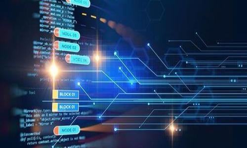 
  深入解析XMR：隐私币的未来与投资机会 / 
 guanjianci 加密货币, XMR, 隐私币, 投资机会 /guanjianci 

内容主体大纲
ul
    li1. XMR简介/li
        ul
            li1.1 什么是XMR币？/li
            li1.2 XMR的技术背景/li
        /ul
    li2. XMR的隐私性/li
        ul
            li2.1 XMR与比特币的比较/li
            li2.2 XMR的隐私保护技术/li
        /ul
    li3. XMR的市场表现/li
        ul
            li3.1 历史价格走势/li
            li3.2 未来市场预测/li
        /ul
    li4. 如何投资XMR/li
        ul
            li4.1 购买渠道/li
            li4.2 投资策略/li
        /ul
    li5. XMR的法律及监管/li
        ul
            li5.1 各国监管现状/li
            li5.2 合规性问题/li
        /ul
    li6. XMR的应用场景/li
        ul
            li6.1 在电商中的应用/li
            li6.2 在捐赠与筹款中的作用/li
        /ul
/ul

```

以下是关于XMR的详细内容：

1. XMR简介

1.1 什么是XMR币？
XMR，即Monero，是一种去中心化的加密货币，专注于隐私、可替换性和分散性。推出于2014年，它和比特币及其他加密货币的最大区别在于其强大的隐私保护功能。XMR的交易信息完全匿名，不可追踪，使其成为用户保护个人隐私的理想选择。相比于比特币的透明区块链，XMR使用一种名为环签名（Ring Signature）的技术，使得每笔交易都与多个其他交易混合，确保真实发送者的信息不会泄漏。

1.2 XMR的技术背景
Monero的底层技术在于CryptoNote协议，而不是比特币使用的区块链。CryptoNote协议的设计初衷就是为了提升交易的隐私性和安全性。所有生成的XMR交易都是动态地址而不是固定地址，确保交易者的身份难以被追踪。XMR采用随机数生成的密钥（Stealth Address）和环签名加密技术来保护用户的隐私。此外，XMR还引入了隐藏的交易金额，使得外部者无法获取交易的金额信息。

2. XMR的隐私性

2.1 XMR与比特币的比较
要理解XMR的隐私性，首先需要将其与比特币进行比较。比特币的公开透明性使其交易记录所有人都可以查看，并且如果知道一样某个地址的所有者，就可以追踪到其所有交易。而XMR则完全不同，通过环签名与隐匿地址，XMR的发起者、收款者及交易金额都是隐藏的。这种特性使得XMR成为了一个的隐私保障选择，但也使其受到了一些政府和监管机构的关注。

2.2 XMR的隐私保护技术
XMR使用多种技术来实现隐私保护。环签名保证了参与交易的每个人的身份通过多重签名得以隐藏；隐私地址则为每一次交易生成一个临时地址，有效避免了用户地址被追踪的可能。此外，XMR采用了环保非同态加密算法，让交易法不需要在主链上公开交易金额。这些技术组合使得XMR交易极具匿名性，并且保护了用户的财务隐私。

3. XMR的市场表现

3.1 历史价格走势
XMR的市场表现经历了许多波动。在2017年加密货币市场的繁荣期，XMR的价格大幅上涨，达到了历史高点。然而，随着监管的收紧和市场情绪的变化，XMR的价格也经历了大幅的回调。在历史走势上，XMR的价格波动往往与其他主流加密货币类似，但其隐私特性使得其在某些市场条件下有独特的吸引力。

3.2 未来市场预测
展望未来，XMR的价格走势将继续受到一系列因素的影响，包括监管政策、市场需求和技术进步。隐私币的需求仍将存在，因为越来越多的人对个人数据保护持有审慎态度。尽管未来的市场动态难以预测，但可以预见的是，随着隐私意识的提升，XMR仍然具备较大的投资潜力。

4. 如何投资XMR

4.1 购买渠道
投资XMR的渠道主要通过加密货币交易所，如Binance、Kraken等，用户可以通过法币（如美元、人民币）购买XMR。此外，用户还可以通过P2P交易平台直接与其他用户进行交易，从而获取XMR。对于新手投资者来说，选择一个评估良好且用户友好的交易所是投资的第一步。

4.2 投资策略
对于投资XMR的策略，可以参考传统的投资原则，如长期持有和定期投资。在市场分析沉淀的信息基础上，挑选入手时机，合理把握市场波动。另外，因XMR价格波动幅度较大，投资者更应关注风险控制，避免因为短期波动错失长期收益。

5. XMR的法律及监管

5.1 各国监管现状
随着加密货币市场的发展，全球各国对XMR及其他隐私币的监管也逐渐加强。例如，美国、欧洲等大部分发达国家对隐私币持审慎态度，认为其可能被用于洗钱、逃税等非法行为。然而，其它国家则可能采取宽容的态度以促进区块链和加密货币的技术进步。因此，了解各国对XMR的监管现状是合规交易的关键。

5.2 合规性问题
由于XMR具有高度的隐私性，许多银行与传统金融机构在提供服务时对其进行限制。投资者需要确保其所在国家的法律立场、合规性对交易的影响，并采取必要的合规措施以避免法务风险。加密货币的合规性问题可能会影响市场的接受度及投资者的投资决策。随着法规环境的变化，投资者也需时刻关注行业动态。

6. XMR的应用场景

6.1 在电商中的应用
近年来，越来越多的在线商家开始接受XMR作为支付方式。这一趋势的出现部分归因于消费者日益增加的隐私保护需求。XMR的交易匿名性使得消费者能够在不暴露个人身份的情况下通过电商平台进行购物。因此，不论是大规模商业网站还是个体卖家，XMR都逐渐成为一种可行的支付选择。

6.2 在捐赠与筹款中的作用
XMR在捐赠与筹款活动中也显示出其特有的优势。由于交易的匿名性，捐赠者可以选择保持匿名，避免个人信息被泄露的风险。这一特性吸引了一些寻求资助的项目和组织，特别是在一些涉及敏感议题的领域。加强信息保护意识的同时，XMR也为其捐赠者提供了一种新的参与方式。

```

### 相关问题及详细介绍

1. **XMR的价值主要来源于哪些方面？**
  
2. **XMR在技术上如何保持其隐私特性？**

3. **XMR与其他隐私币（如Zcash、Dash）的比较？**

4. **XMR的市场如何受监管政策影响？**

5. **投资XMR的风险有哪些？应该如何规避？**

6. **XMR的社区生态系统及未来发展前景如何？** 

以上是一个关于XMR的完整文档结构和初步内容框架。根据此框架可以展开更详细的内容撰写，包括每个问题的详细阐述和分析。