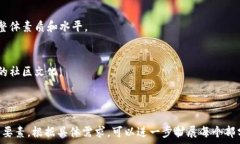   bianji虚拟币YBT：新兴数字货币的前景与挑战/b