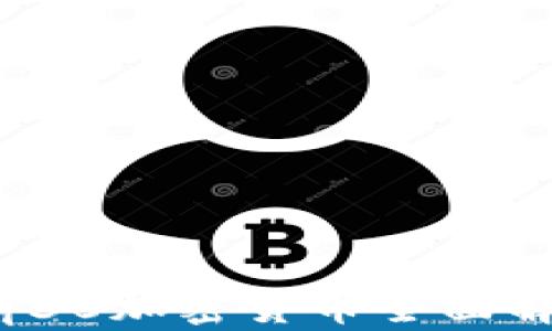 
2023年市值前30加密货币全面解析与投资指南