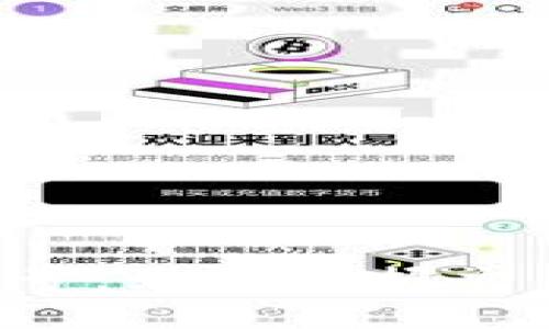 揭秘加密货币套利信号：如何把握交易机会，获取丰厚利润