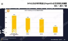 华人虚拟币：投资新机会与市场分析华人虚拟币