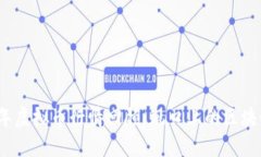 2017年虚拟币行情回顾：风口上的区块链浪潮