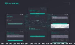   虚拟币背后的秘密：为什么我们需要比特币账户