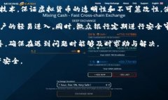    微众银行虚拟币出金全攻略：轻松提现，让你