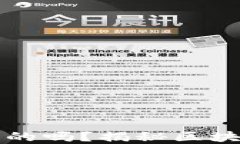 虚拟币地址是无限的吗？揭秘区块链的地址生成