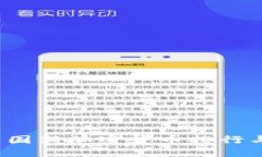 2023年中国新加密货币排行与投资指南