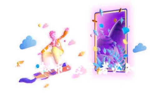 全面解析HKMT虚拟币：投资者必知的潜力与风险