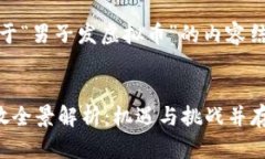 好的，以下是关于“男子发虚拟币”的内容结构