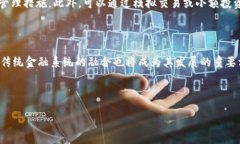   深入了解SHFT虚拟币：投资前景与市场分析 /