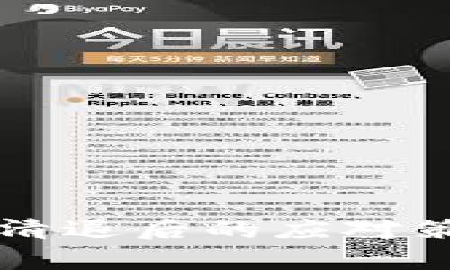 虚拟币交易所清退后的应对策略与影响分析