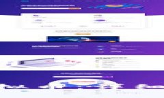 如何轻松充值XRP虚拟币：详细指南与常见问题解