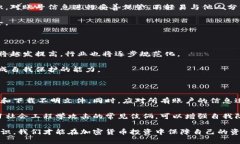   被盗60亿加密货币：影响、原因与应对策略 /