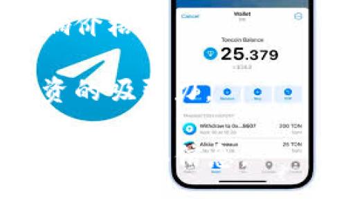 关于加密货币的价格预测是一个复杂且充满不确定性的领域。虽然无法直接给出“下一个加密货币”的具体价格，但我们可以探讨影响加密货币价格波动的多种因素。以下是一些关键点：

1. **市场趋势**：加密货币市场是高度波动的，受供需关系、市场情绪和新闻事件影响。

2. **技术因素**：许多投资者会基于技术分析来预测价格走势。

3. **监管环境**：各国政策的变化会显著影响市场。特别是大国如美国、中国的政策变动。

4. **投资者情绪**：社交媒体和网络宣传对普通投资者的情绪有很大影响，进而影响价格。

5. **经济指标**：如通货膨胀率、利率等传统金融指标也可能影响加密货币作为投资的吸引力。

如果你对特定的加密货币感兴趣或需要更详细的分析，比如比特币、以太坊等，欢迎提供具体信息。