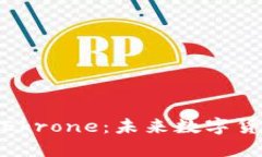 探索加密货币Ekrone：未来数字货币的创新之路